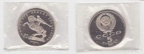 5 Rubel Münze Sowjetunion 1991 Reiterstandbild, Eriwan OVP PP (131540)