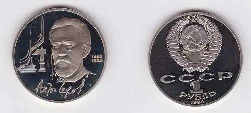 1 Rubel Münze Sowjetunion 1990, Anton Chekhov 1860-1904 PP (130456)