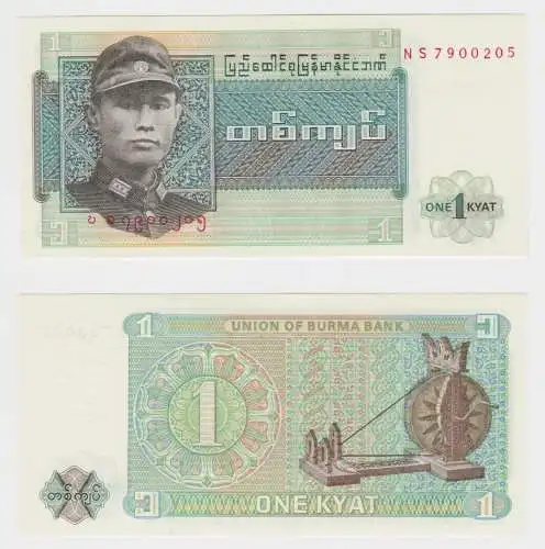 1 Kyat Banknote Union Bank of Burma 1979 kassenfrisch UNC (151645)
