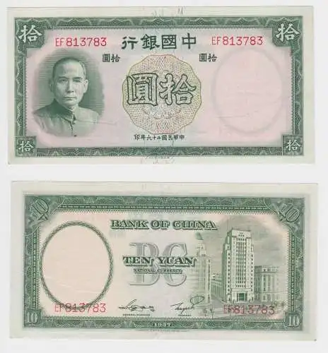 10 Yuan Banknote Bank of China 1937 Pick 81 (152160)