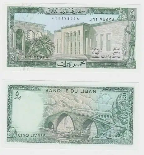 5 Livres Banknote Libanon Liban bankfrisch UNC (151802)