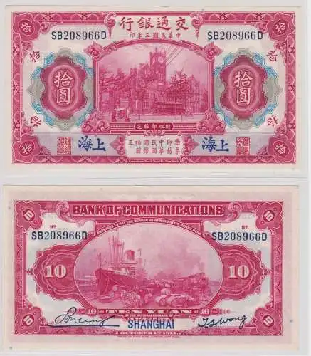10 Yuan Banknote Bank of Communications China 1914 Shanghai Pick 118o (152373)