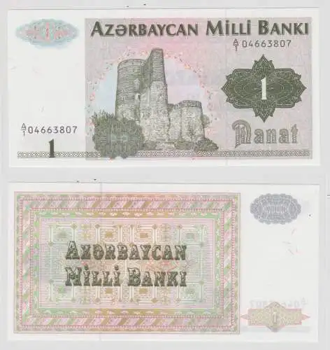 1 Manat Banknote Aserbaidschan Azerbaycan Milli Banki kassenfrisch UNC (152335)