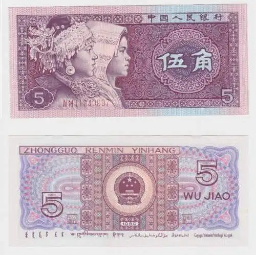 5 Jiao Banknoten Bank of China 1980 kassenfrisch UNC Pick 883 (152183)