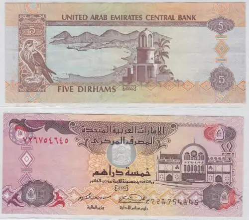 5 Dirhams Banknote Vereinigte Arabische Emirate VAE UAE 2007 (152240)