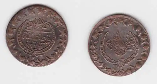 Kleine Silber ? Münze Türkei f.ss Abdul Hamid II. (1876-1909) (137701)