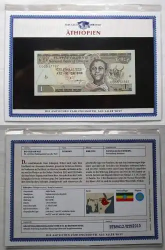KMS Das Geld der Welt Banknoten aus aller Welt Äthiopien 1 Birr (102350)