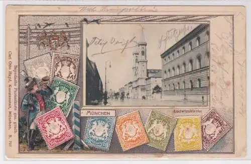 900495 Briefmarken AK München - Ludwigskirche, Straßenansicht 1903