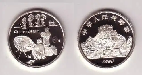 5 Yuan Silber Münze China Chinesische Entdeckungen & Erfindungen 1993 (116303)