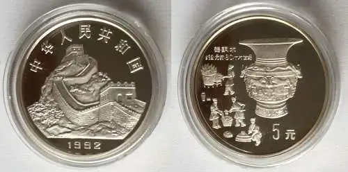5 Yuan Silber Muenze China historische Bronzebearbeitung 1992 (120791)