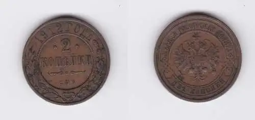 2 Kopeke Kupfer Münze Russland 1912 (127130)