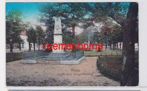 Ansichtskarte Rehau Partie beim Krieger-Denkmal um 1920 (83187)