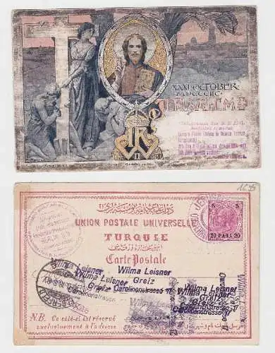 20658 Ak Lithographie Jerusalem anläßlich des Kaiserbesuchs 1898