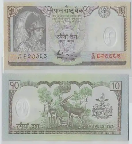 10 Rupien Banknote Nepal (2005) Pick 54 kassenfrisch (143429)