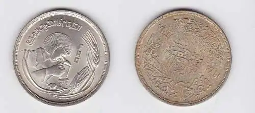 1 Pfund Silber Münze Ägypten 1978 FAO (131187)