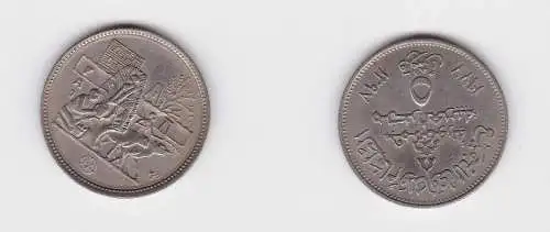 5 Piaster Kupfer-Nickel Münze Ägypten 1977 (130910)