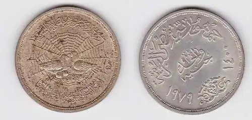 1 Pfund Silber Münze Ägypten 1979 1400 Jahre Mohammed's Flucht (131022)