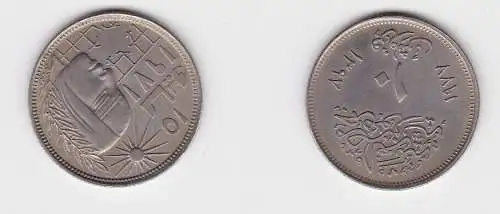 10 Piaster Kupfer-Nickel Münze Ägypten 1977 (131063)