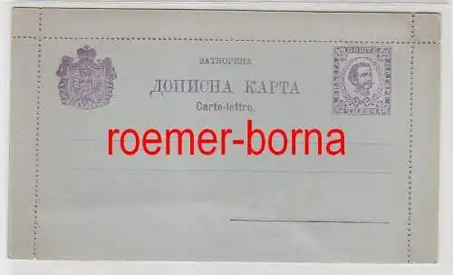 46842 seltener Ganzsachen Antwort Brief Montenegro 7 Nkr. vor 1900
