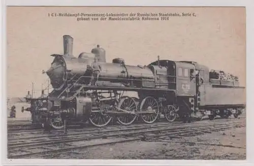 900249 Ak 1-C-C Heißdampf-Personenzug-Lok der russ. Staatsbahn Serie C