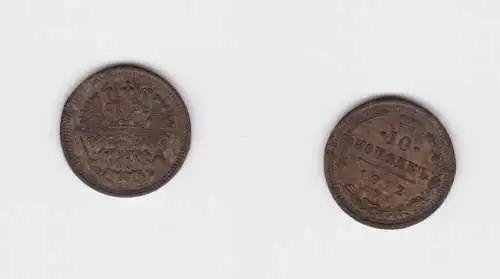 10 Kopeke Silber Münze Russland 1912 (144489)