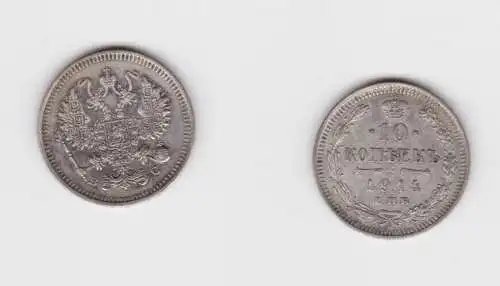 10 Kopeken Silber Münze Russland 1914 BC (144465)