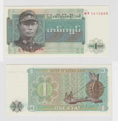 1 Kyat Banknote Union of Burma Bank (1972) (138446)