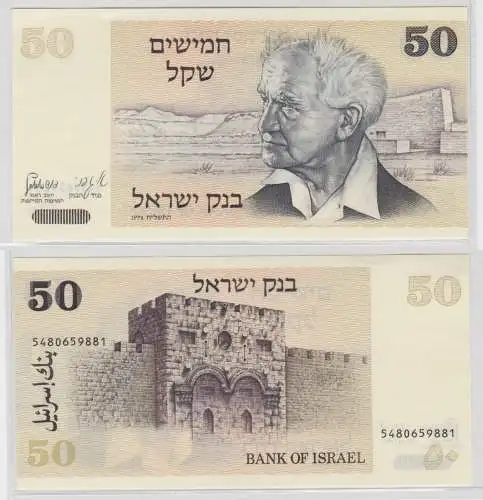 50 Sheqalim Banknote Israel 1978 Pick 46 a bankfrisch (133365)