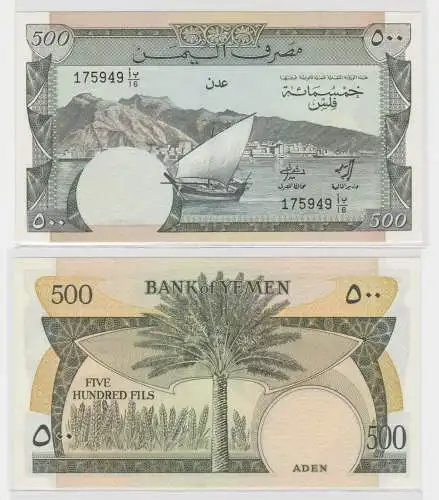 500 Rials Banknote Central Bank of Yemen (1984) kassenfrisch (138774)