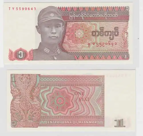 1 Kyat Banknote Myanmar bankfrisch UNC (138618)