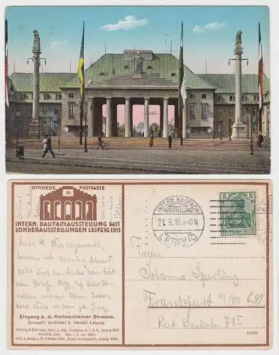 91081 Offizielle Postkarte Internationale Baufachausstellung Leipzig 1913 Nr.80