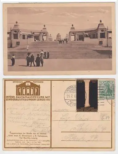 31314 Offizielle Postkarte Internationale Baufachausstellung Leipzig 1913 Nr.78