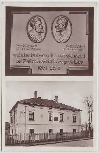 84449 Ak Borsdorf bei Leipzig, Gedenktafel Bebel und Liebknecht, um 1930