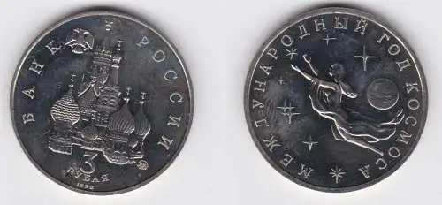 3 Rubel Nickel Münze Russland 1992 Jahr des Kosmos (155997)