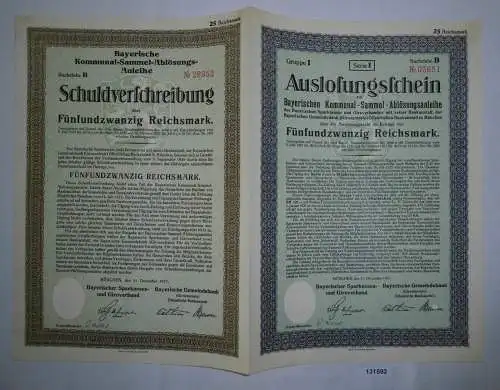 25 Reichsmark Ablösungsanleihe der Stadt München 31.Dezember 1927 (131592)