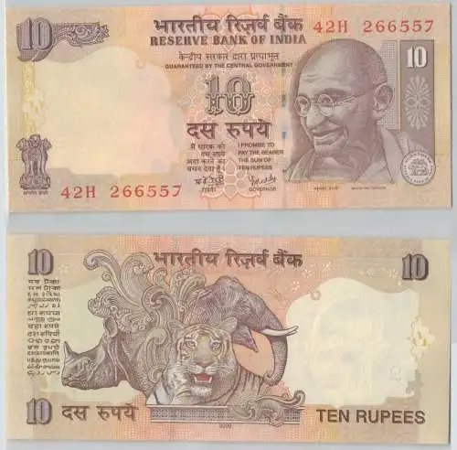 10 Rupien Banknote Indien 2006 Pick 2005- UNC(133386)