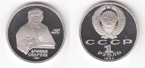 1 Rubel Münze Sowjetunion 1990 Skaryna 1490-1551  (116315)
