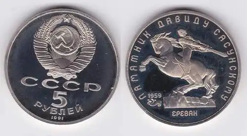 5 Rubel Münze Sowjetunion 1991 Reiterstandbild, Eriwan (122811)