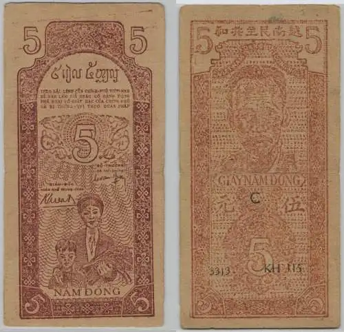 5 Dong Banknote Vietnam (1947) Pick 10 (140438)