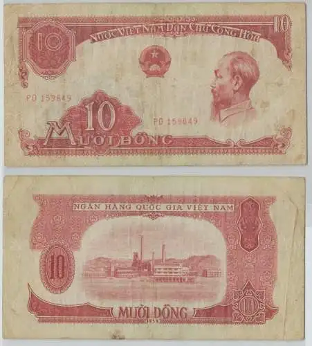 10 Dong Banknote Vietnam (1958) Pick 74 (140776)