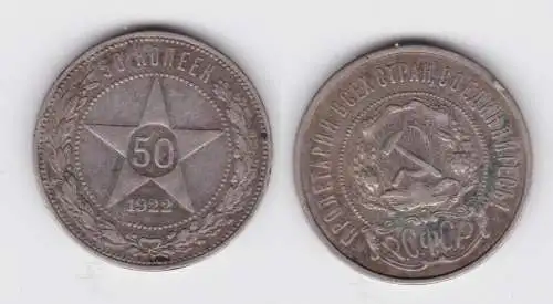 50 Kopeken Münze Sowjetunion UdSSR Russland 1922 (141578)