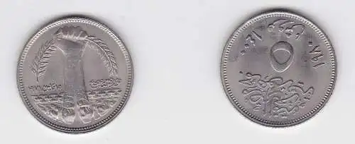 5 Piaster Kupfer-Nickel Münze Ägypten 1980 (131340)