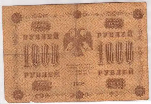 1000 Rubel Banknote Russland 1918 Pick 95 (108001)