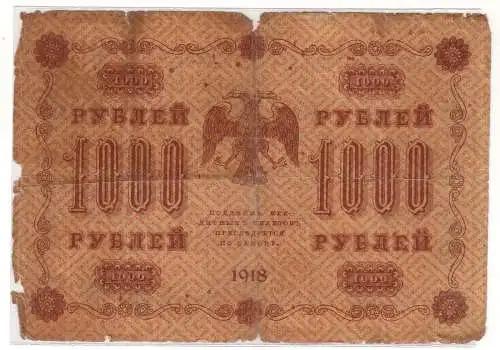 1000 Rubel Banknote Russland 1918 Pick 95 (108821)