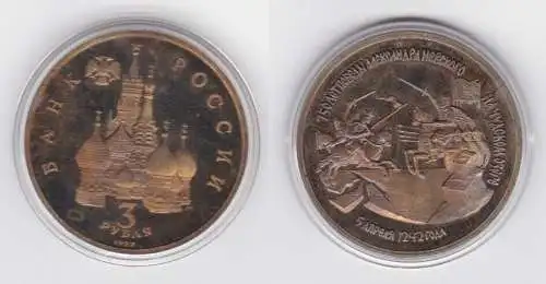 3 Rubel Nickel Münze Russland 1992 Alexander Newski - Schlacht auf dem  (122960)