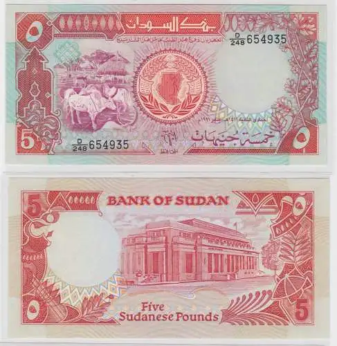 5 Pfund Banknote Sudan (1985) bankfrisch UNC (138117)