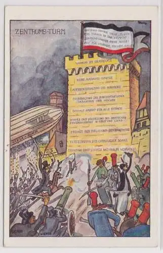 34573 Propaganda Ak der Zentrum Partei Karte Nr.2 um 1910