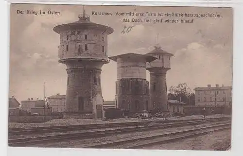 92734 Feldpost AK Korschen - Der Krieg im Osten, zerschossener Turm 1915