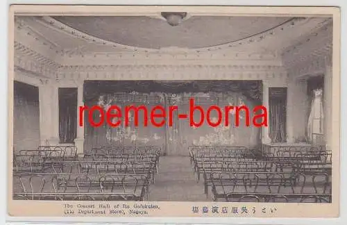 58357 Ak Japan Nagoya Concert Hall of Ito Gofukuten um 1915