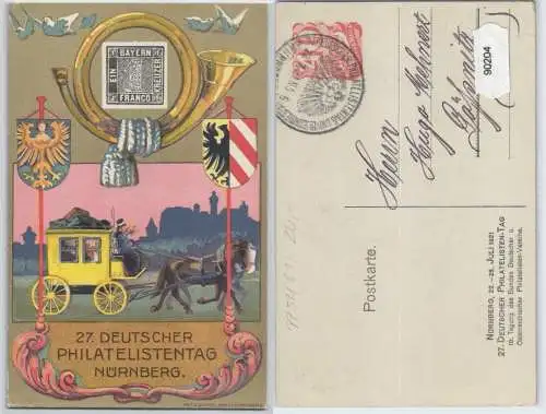 90204 DR Ganzsachen Postkarte PP52/C1 27. Deutscher Philatelistentag Nürnberg